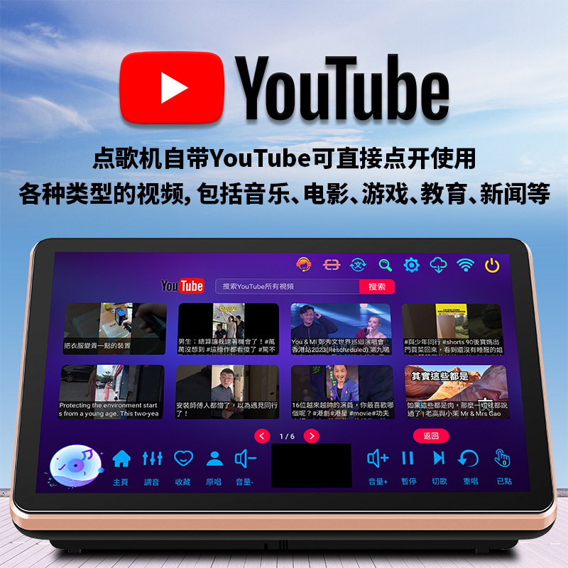 18.5inch Portable Amplifier Karaoke Machine All-In-One Karaoke Jukebox Ktv Karaoke Station Smart Karaoke Station