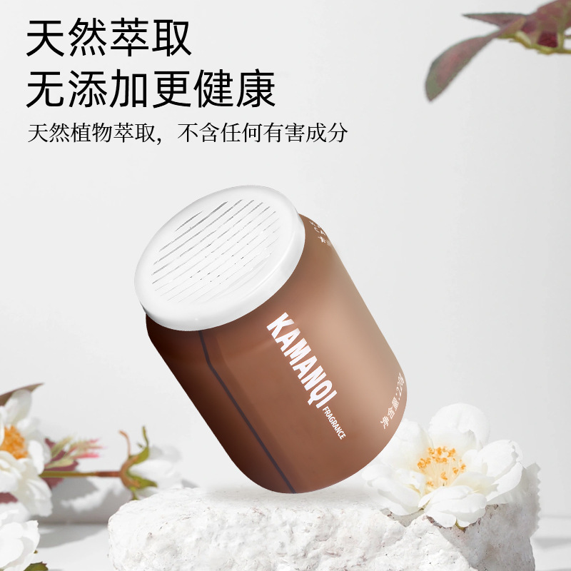 Car aromatherapy car interior ornaments car fragrance advanced light fragrance solid balm deodorant odor car perfume balm