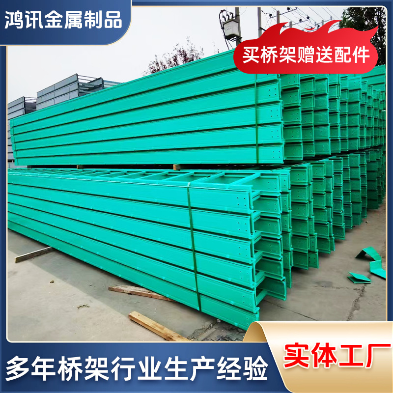 Trough FRP cable tray trunking manufacturer fire retardant ladder insulation composite FRP tray
