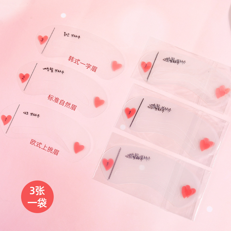 Eyebrow Gift Pack Eyebrow Trimming Blade Spiral Small Eyebrow Brush Eyelash Comb Makeup Eyebrow Trimming Tool Auxiliary Novice Eyebrow Drawing Card