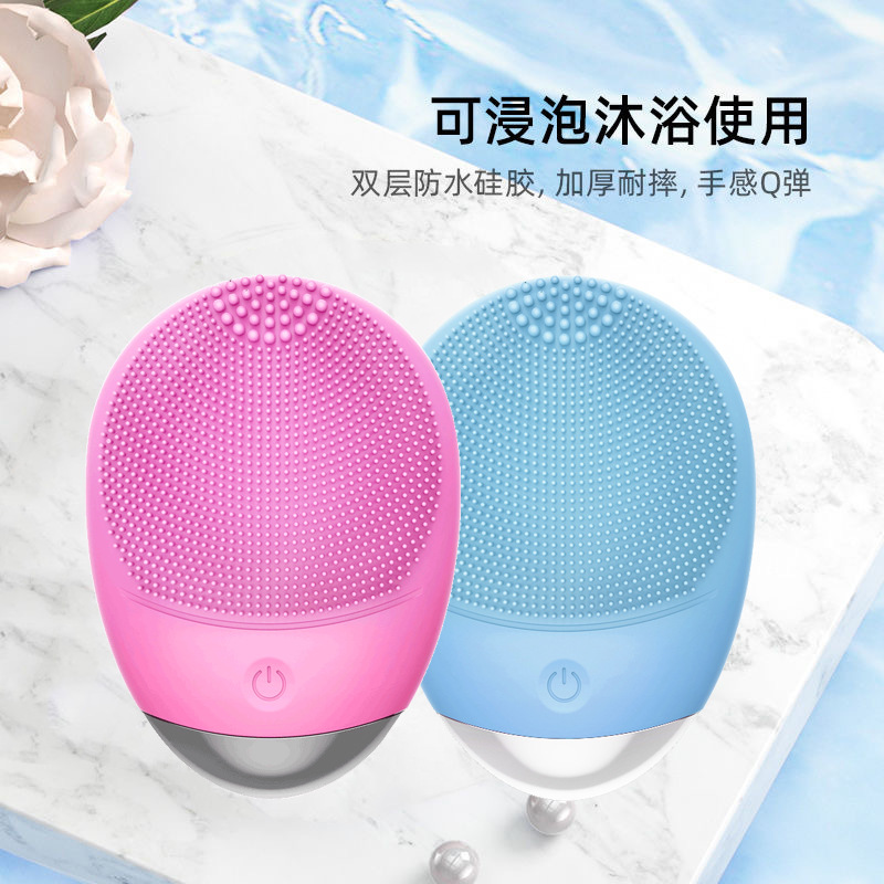 Face Washing Instrument Electric Face Washing Artifact Household Pore Cleaner Cleanser Female Face Washing Brush Factory Wholesale