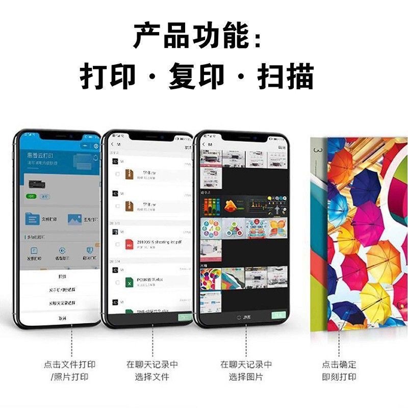 Hp Hp2820 Colorful Inkjet Printer Home Mobile Phone Wireless Connection Copy Scanning Multi-Function All-In-One Machine