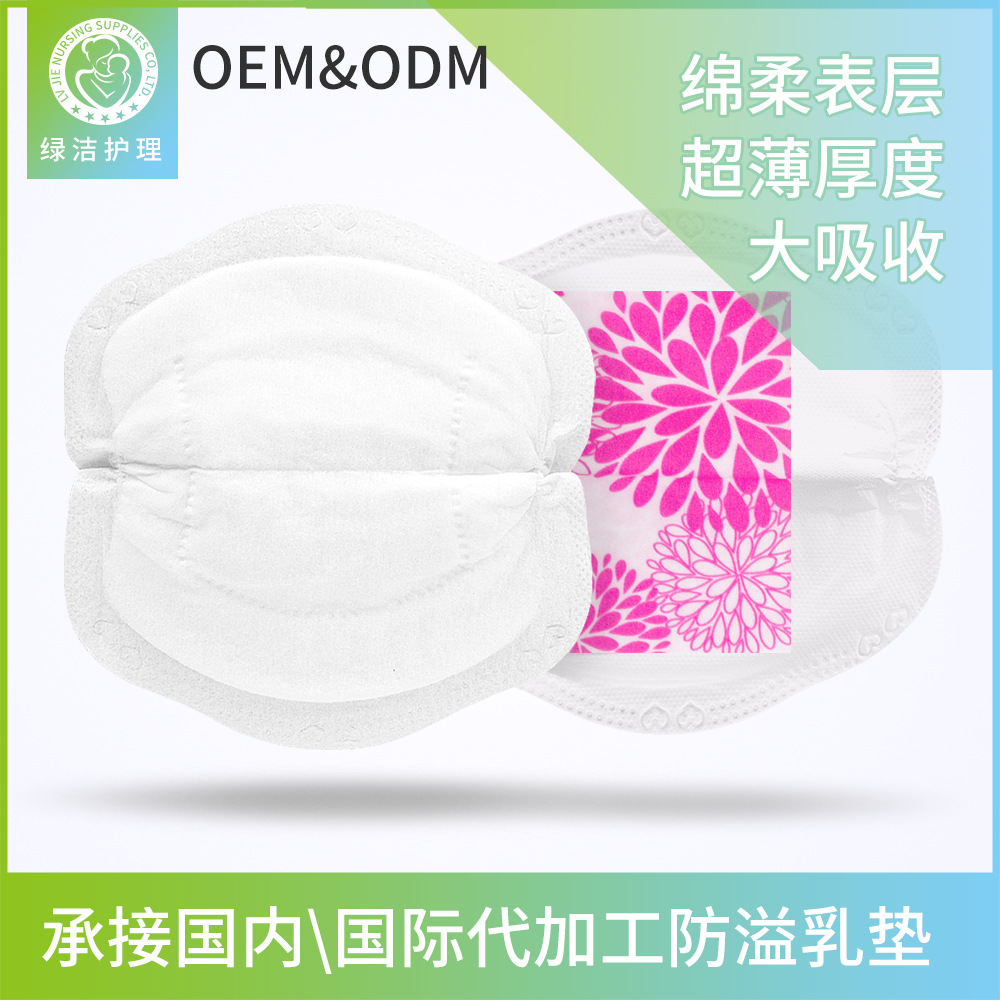 Одноразовые прокладки для груди от протекания с высокой абсорбцией, прокладки для грудного вскармливания, 3D стерео прокладки для ухода за питомцами, бумага для впитывания масла, очистка обуви