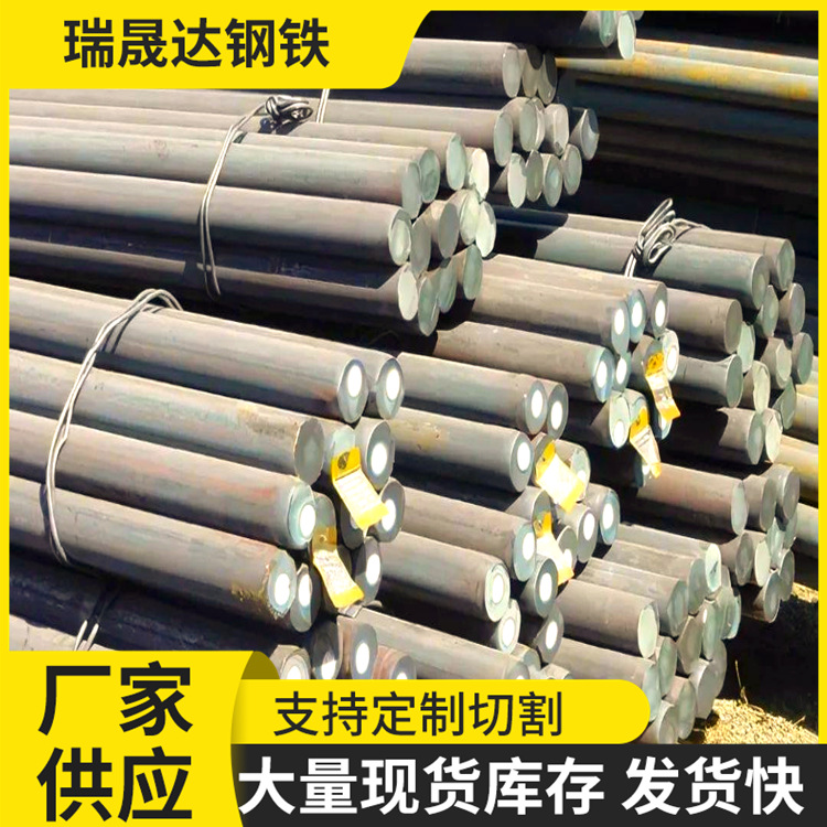 Поставка стали для шестерен 20Crmnti Высокопрочные детали Обработка и резка 20Crmnti Устойчивые к износу углеродные стальные круглые прутки