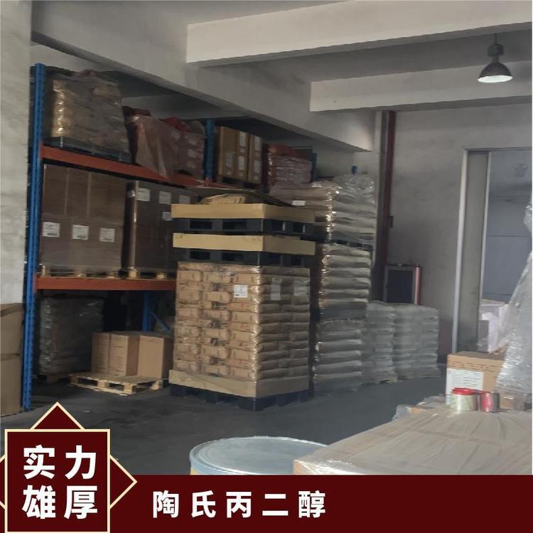 Xintema Bepd (Synoxol Bepd) Branched Chain Aliphatic Diol