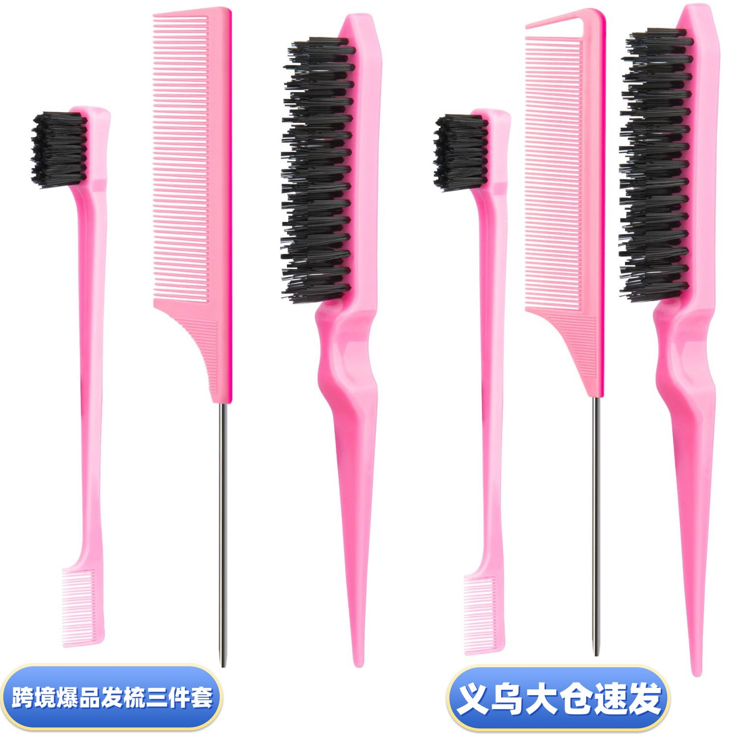 Кросс-бордовый набор инструментов для парикмахеров, трехрядная расческа, кисточка для бровей, щеточка для укладки, стальная игла, расческа с мышиным хвостом, заостренная расческа, длинная расческа