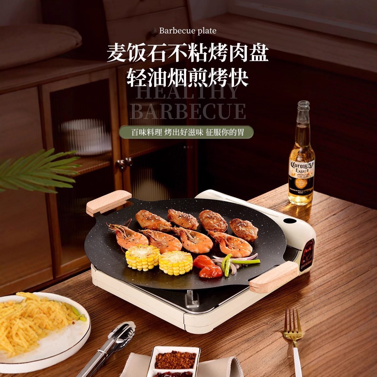 Уличная корейская сковорода гриль Маифанит Теппаньяки антипригарная сковорода для барбекю портативная