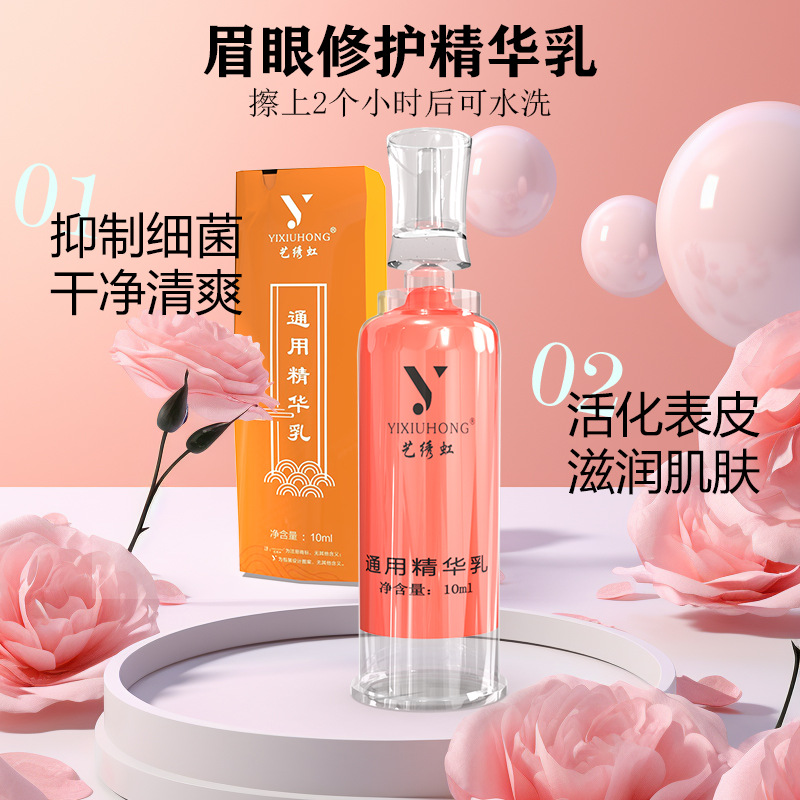 Artistic Embroidery Rainbow Eyebrow, Eye and Lip Universal Repair Cream, Semi-Permanent Eyebrow Tattoo Dragon Blood Ice Crystal Tattoo Repair Agent, Color-Fixing and Zero Scabbing