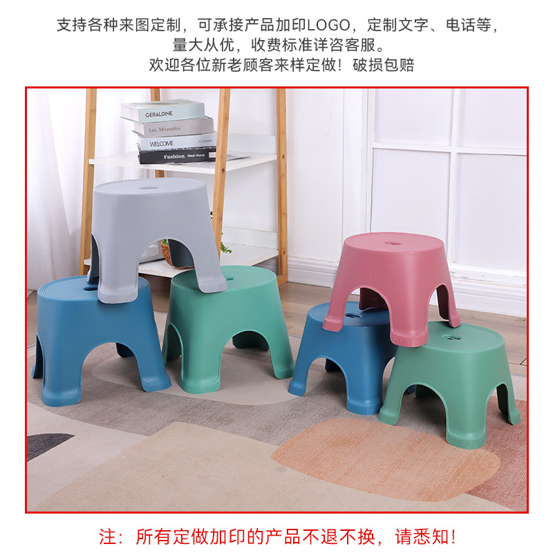 Factory supply children's plastic stool household adult low stool small bench shoes changing stool advertising gift stool wholesale
