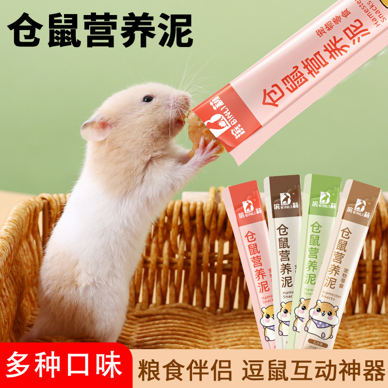 Питательные закуски для хомяков, питательная паста, полоски для крыс, оптовая продажа