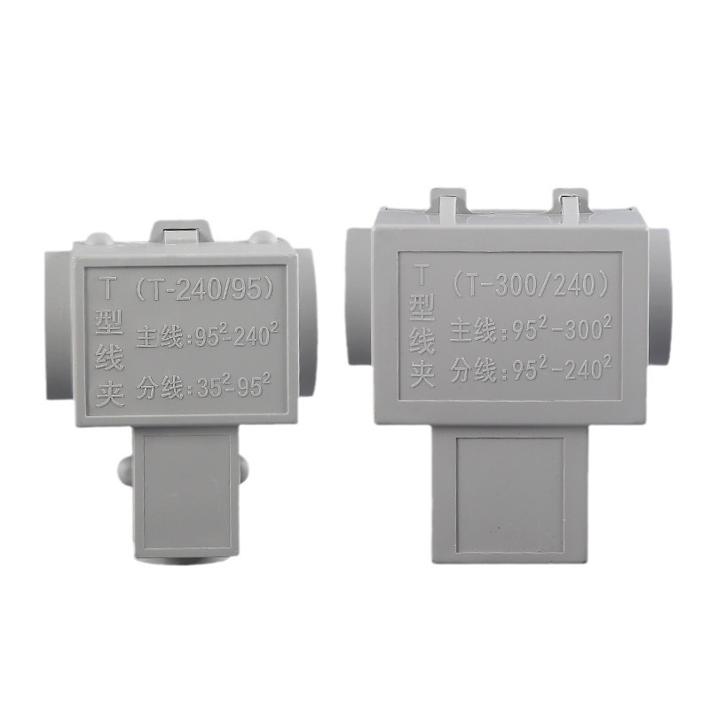 T-wire clamp wire shunt high current cable tee branch transition terminal high power connector