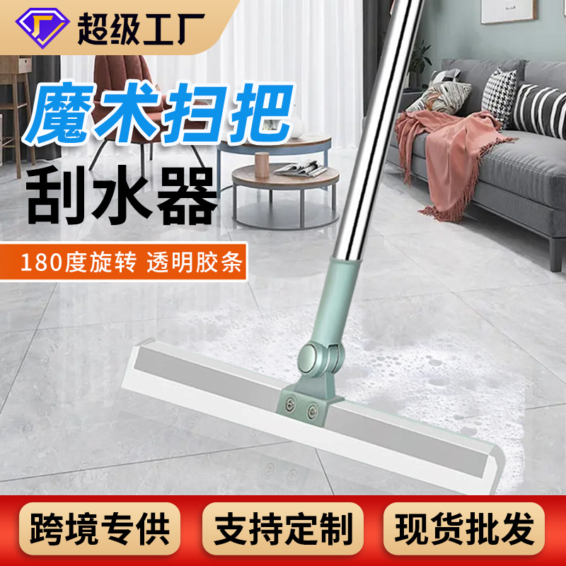Оптовая телескопическая щетка для стекол, магическая метла 35/50 см