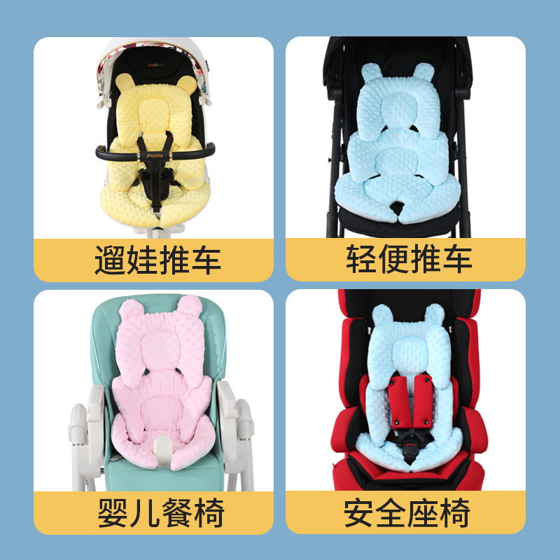 Baby Stroller Pad Cotton Amazon Four-Season Cushion Stroller Accessories High-View Stroller Baby Walking Artifact Sleeping Pad