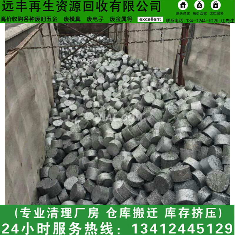 Dongguan Yuanfeng Scrap Iron Recycling Industrial Scrap Iron Various Scrap Materials Scrap Molds Cast Iron Factory Demolition Iron