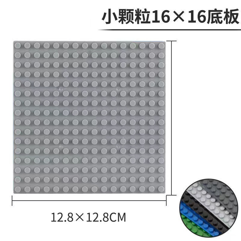 Совместимый с Lego строительными блоками 16x16 одно- и двусторонний базовый пиксельный холст для сборки мелких деталей DIY фоновая сборка строительных блоков