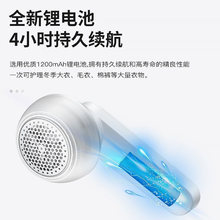 New USB charging hair ball trimmer Shaver clothes to ball hair rasher ball remover shaving machine ball sucker