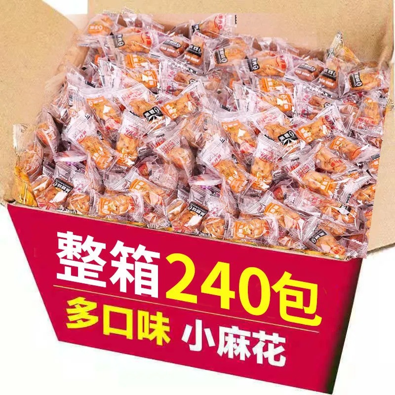 Маленькие закрученные закуски оптом, многовкусовые закуски в индивидуальной упаковке