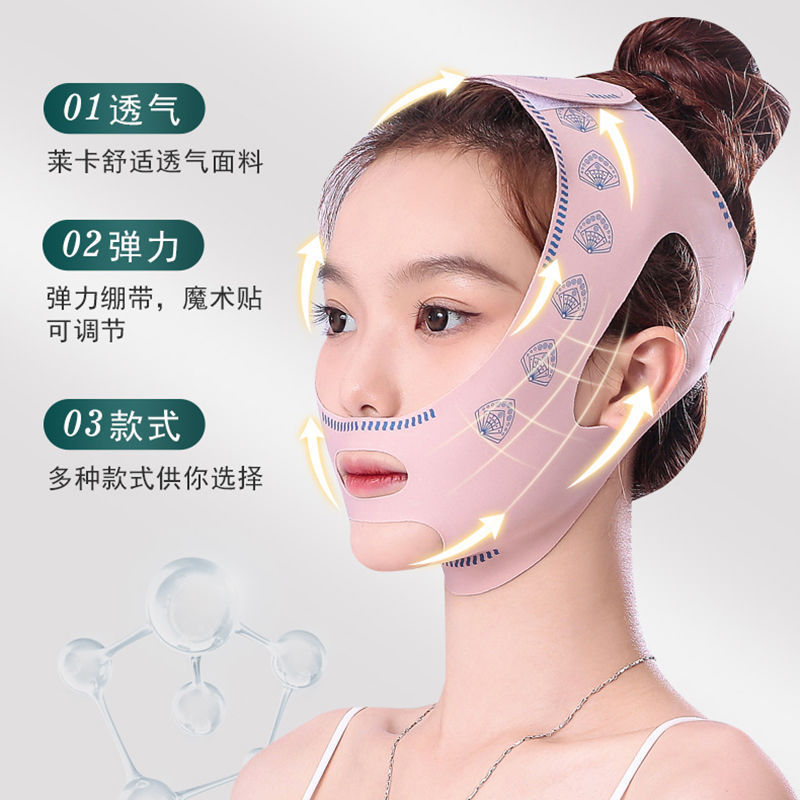 Face-lift bandage v face lift firming face law lines double chin to improve sleep face carving mask lift artifact.