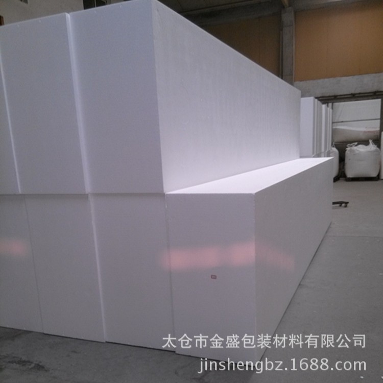 Manufacturer of Styrofoam Eps Foam Board Bubble Wrap Special-Shaped Foam White Polyphenylene Foam Board Wholesale