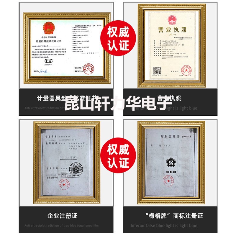 上海第六电表厂梅格牌ZC-8接地电阻仪手摇防雷接地表电阻表