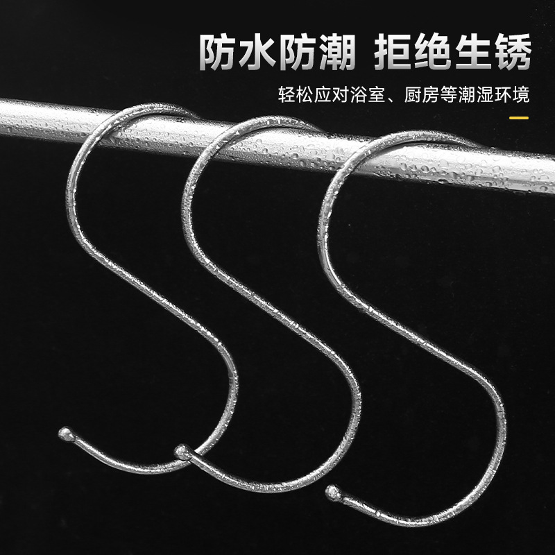 Multi-use 410 stainless steel S-hook wall hanging bathroom kitchen S-hook cabinet door door S-hook small hook