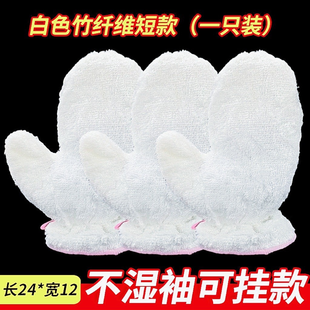 Long Thickened Warm Dishwashing Gloves with Steel Wire, Waterproof Dishwashing Tool, Anti-Scalding Multi-Purpose Kitchen Cleaning Cloth Factory