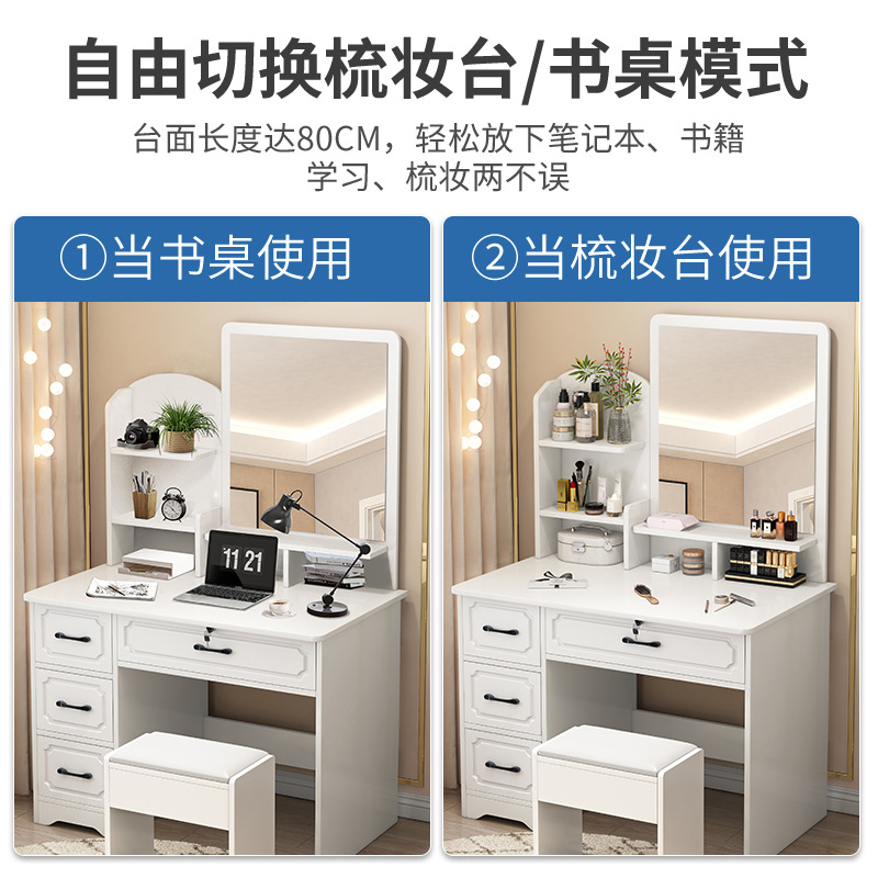 European-style makeup table integrated modern simple internet celebrity ins style small apartment home dressing table bedroom storage cabinet