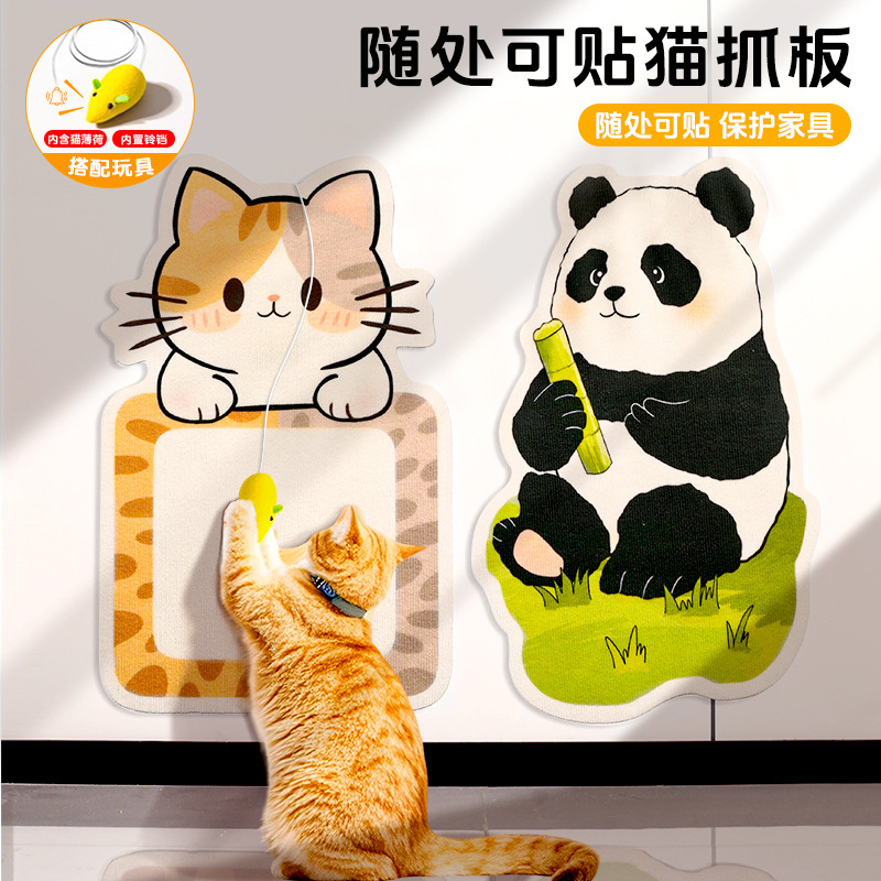 Baichongdao New Pattern Special-Shaped Cat Climbing Stickers Funny Cat Climbing Mat Climbing Board Cat Scratching Board Gift Box Wear-Resistant and Scratch-Resistant