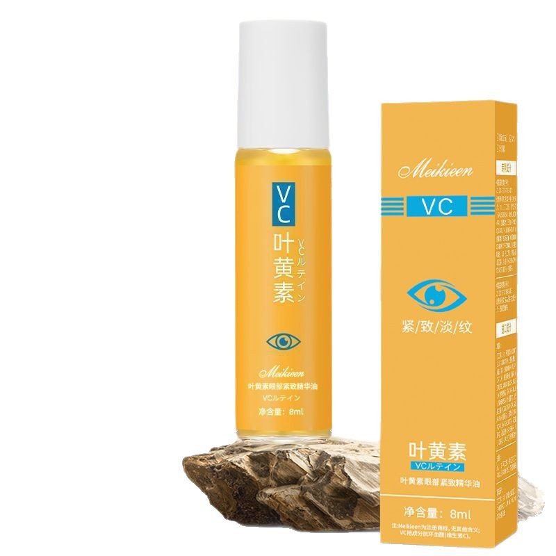 meikieen Lutein Eye Essence Oil Moisturizing Tight Ball Massage Essential Oil Eye Care Solution