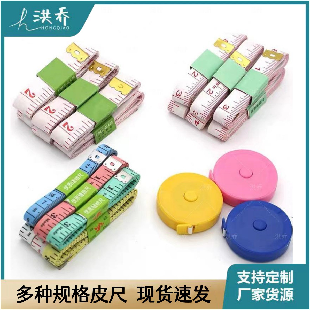 мягкая рулетка 1.5/2/3 м, трехкратное измерение, высокоточная измерительная лента для талии, одежды и сантиметр