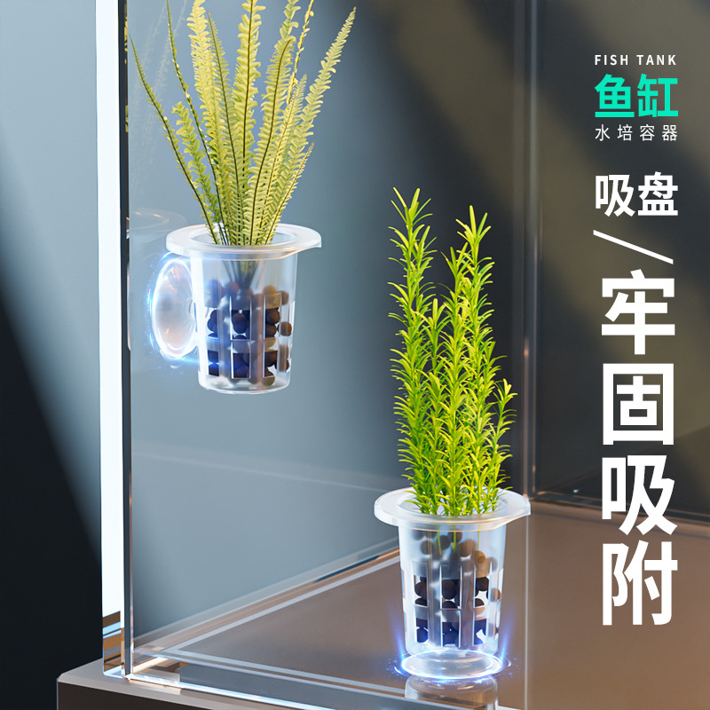 Hydroponic Planting Basket Vegetable Soilless Cultivation Equipment Plastic Deepening Planting Blue Hydroponic Plant Planting Cup Root Fixer