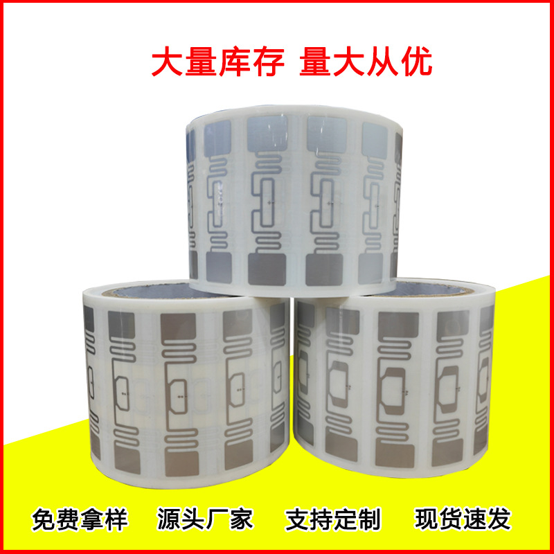 Прямые поставки с завода Rfid цифровая наклейка Uhf ультра-высокой частоты Наклейка тергерцового чипа 915Hz для управления активами