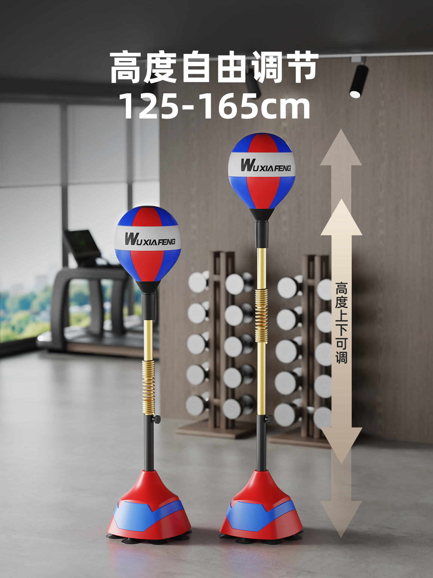 Boxing Reaction Ball Home Adult and Kidsren Training Target Vertical Speed Ball Vent Tumbler Fitness Equipment Sandbag