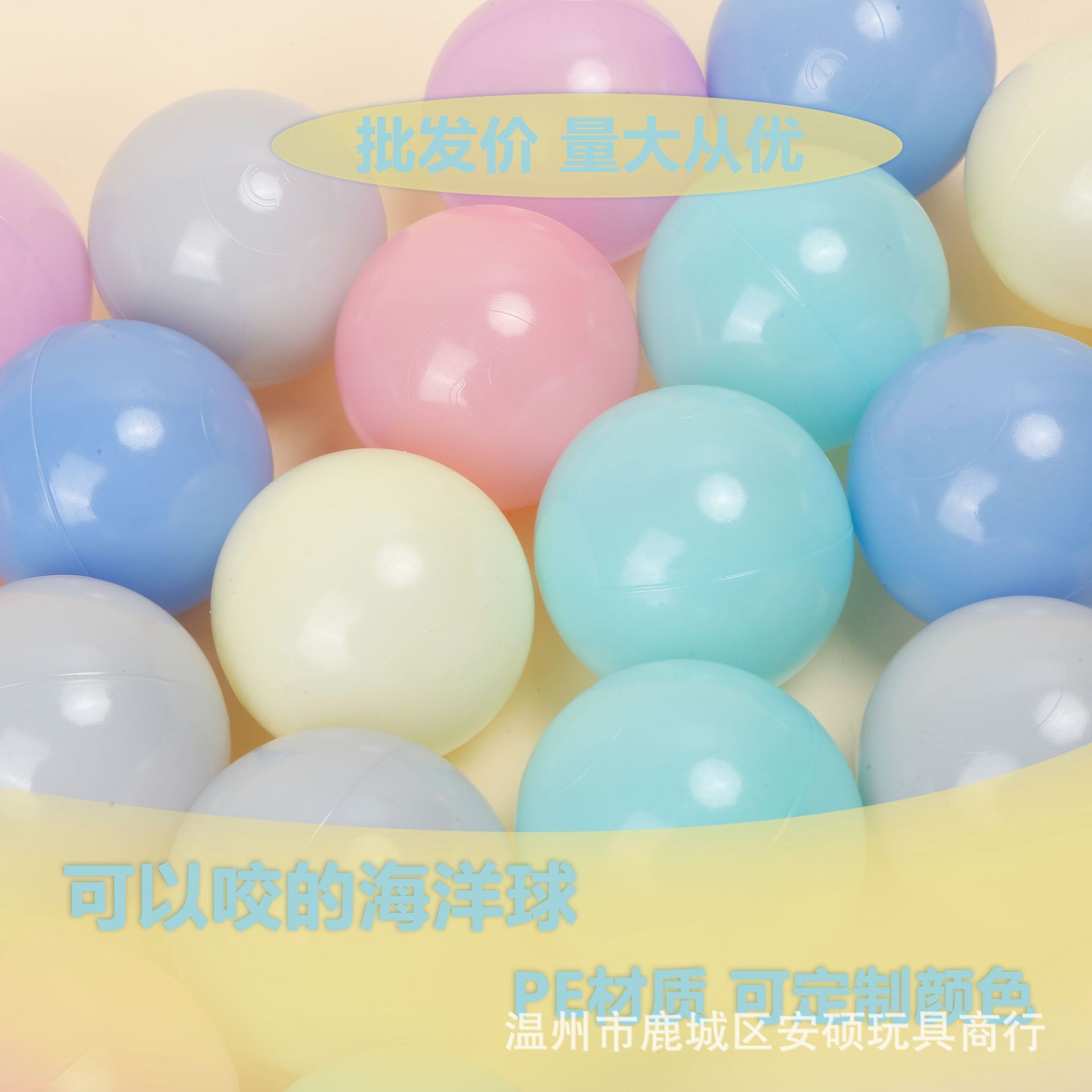 Environmental protection non-toxic thick millions of ocean ball food grade color wave ball pool Children's ocean ball park wholesale