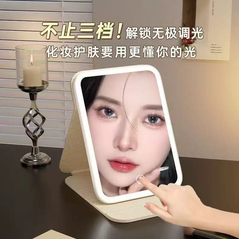 LED Makeup Mirror with Light Foldable Gift Travel Portable Folding Mirror Student Dormitory Desktop Mirror