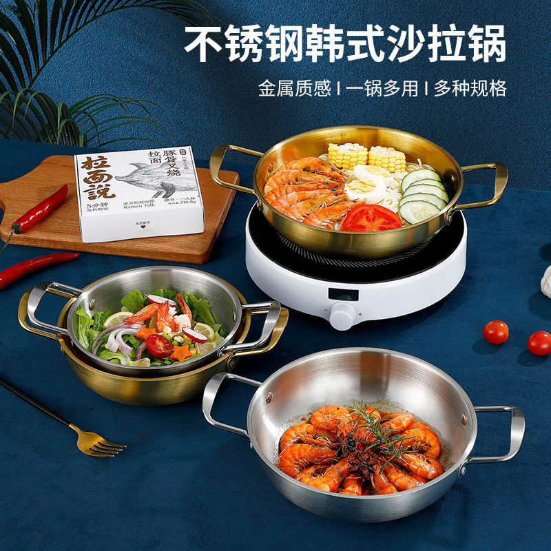 Корейский горшок из нержавеющей стали, для морепродуктов, маленький, для лапши