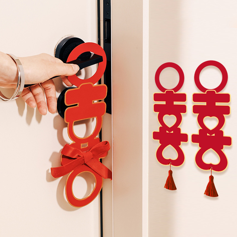 Свадебное оформление комнаты подвеска ручка двери спальни свадебное украшение для гостиной маленький куплет украшение для новоселья