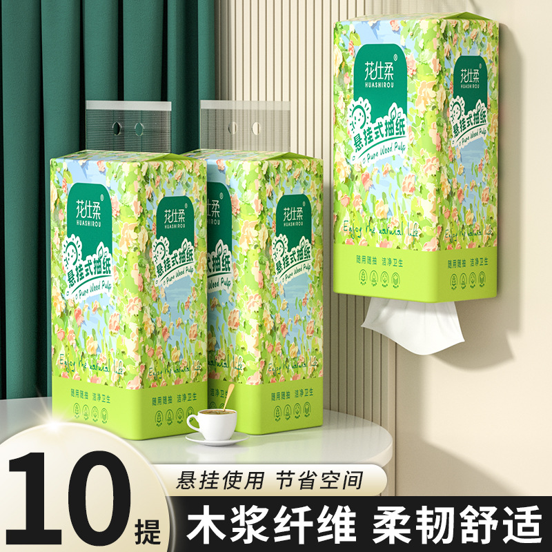 10 упаковок висячих бумажных полотенец для дома, доступные туалетные бумажные салфетки, кухонные бумажные полотенца