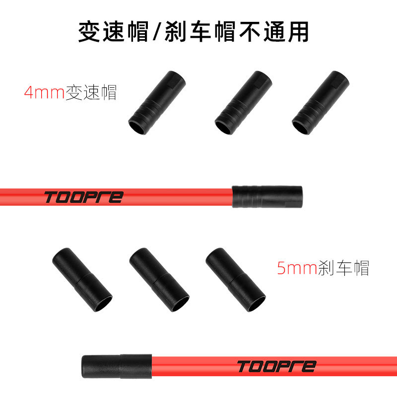 TOOPRE mountain road bike plastic wire tube cap variable speed brake 4/5mm wire take outer tube dust cap