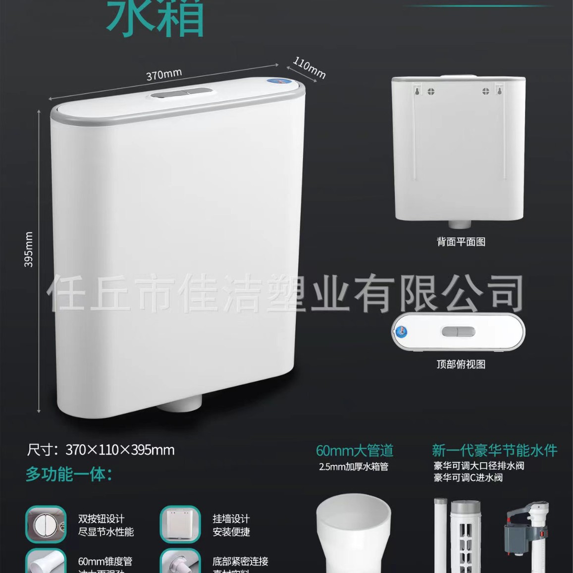 Household plastic electroplating high pressure squatting toilet water tank wholesale engineering Universal Toilet storage tank squatting toilet water tank