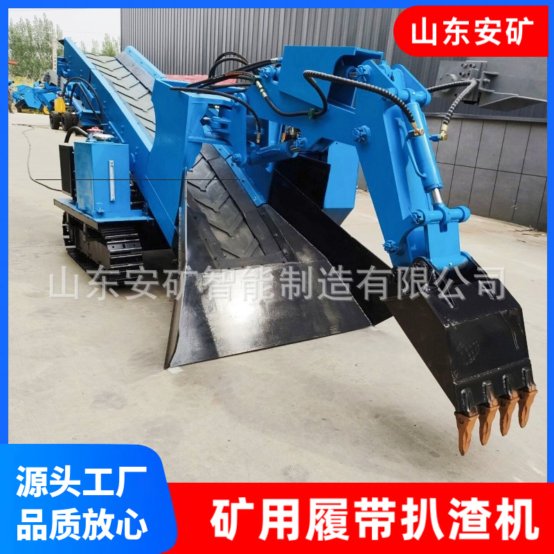 Удаление шлака под землей с помощью экскаватора-погрузчика, доступно в электрическом или дизельном варианте, видео работы гусеничной машины для удаления шлака