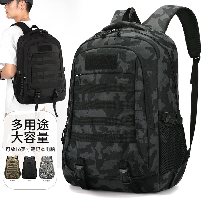 Оптовая продажа кросс-бордерного уличного тактического рюкзака, рюкзак для активного отдыха, камуфляжный, большой объем, многофункциональный студенческий рюкзак