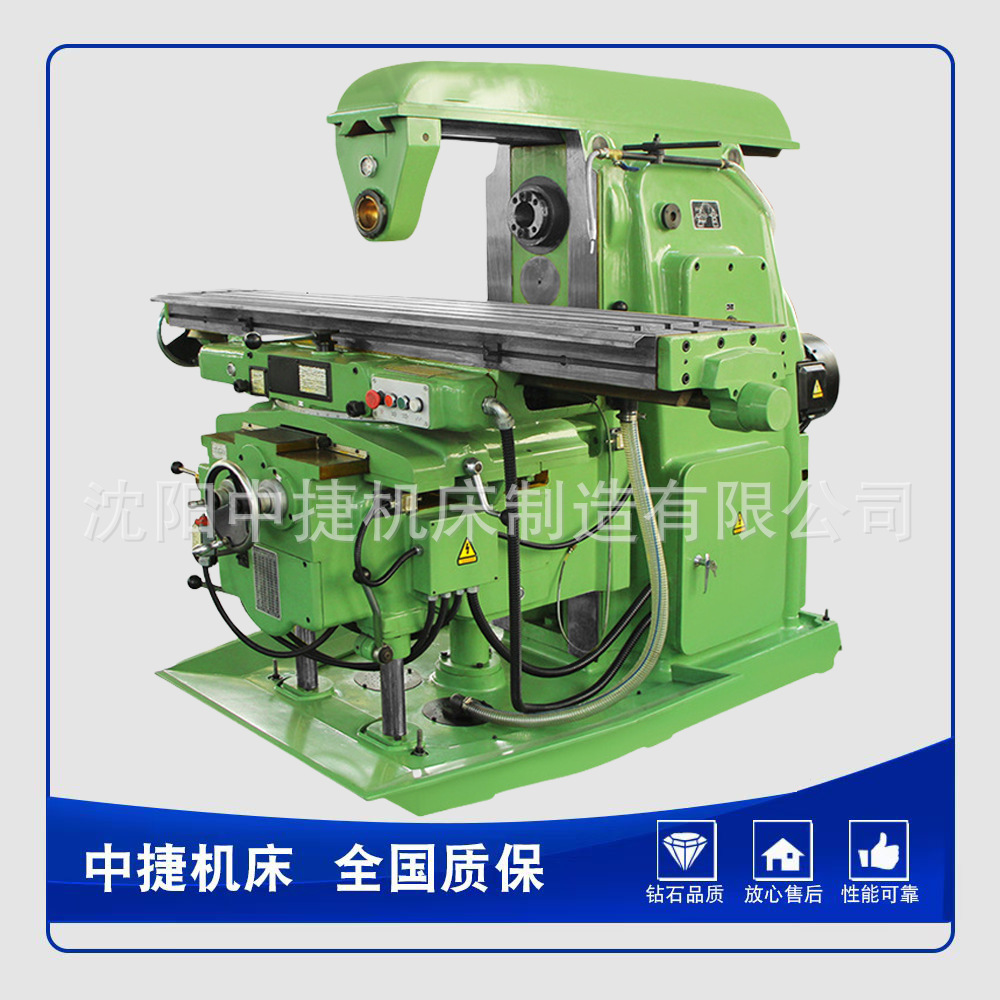 Shenyang Machine Tool X5032/40 Vertical Milling Machine X6132/40 Horizontal Milling Machine Heavy-Duty Universal Milling Machine