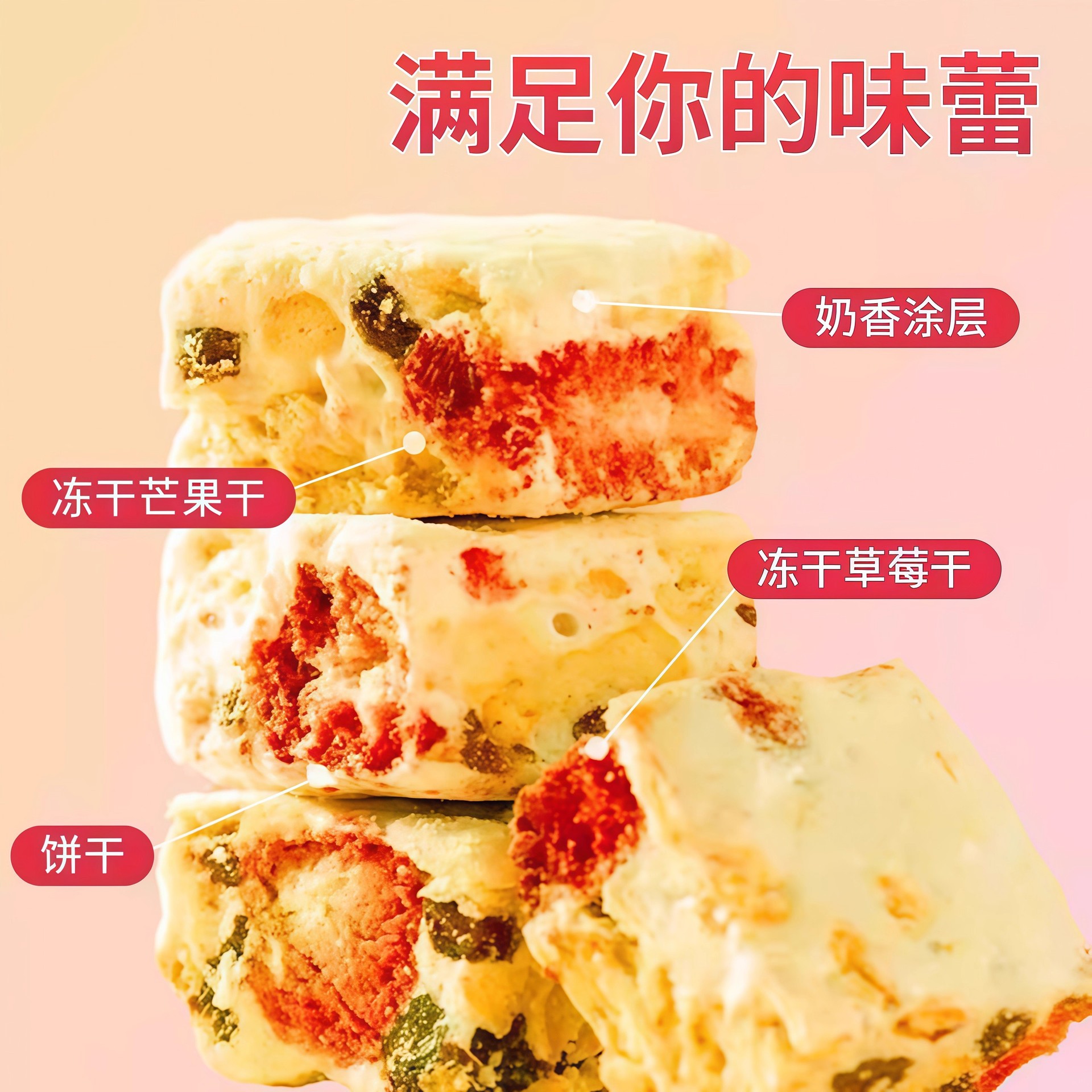 Authentic Strawberry Goat Milk Fudge, Blueberry Goat Milk Fudge, Nougat Marshmallow, Kidsren's Healthy Snacks, Snowflake Biscuits