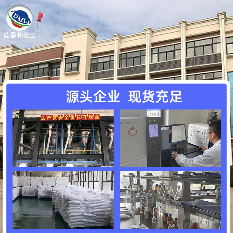 Manufacturer's Spot High-Purity Industrial Grade Calcium Hydroxide Desulfurization Quicklime Powder for Power Plant and Steel Plant Sewage Treatment