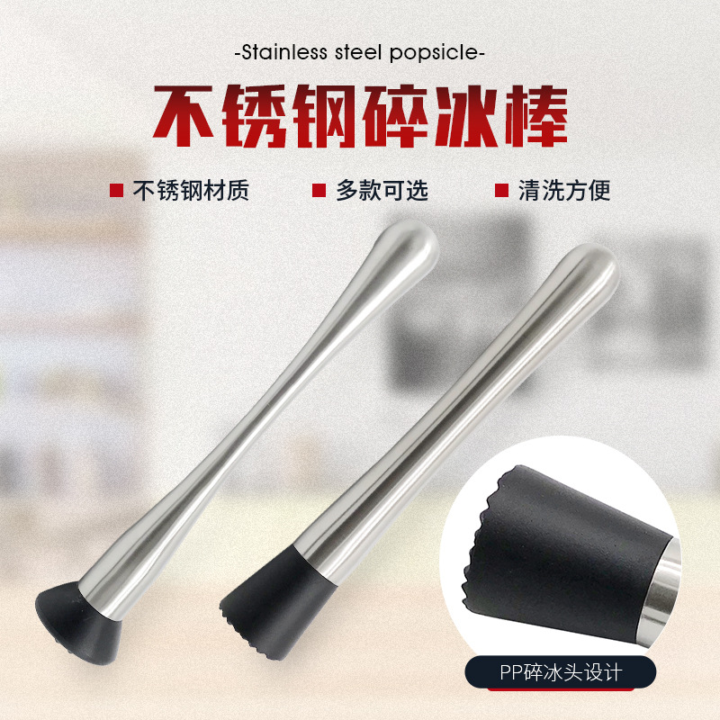 Молоток для льда из нержавеющей стали, лимонный молоток, коктейльный шейкер, барные принадлежности для сока и молочного чая