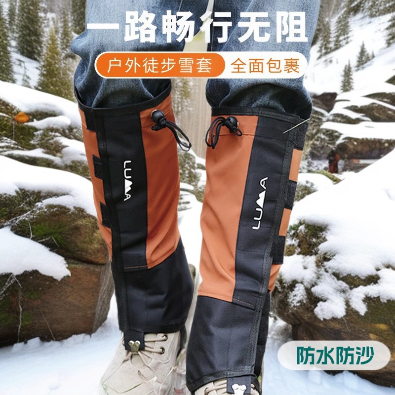 Непромокаемые леггинсы и защитные чехлы для обуви для мужчин и детей, сноубордическое снаряжение, для активного отдыха на снегу и в пустыне