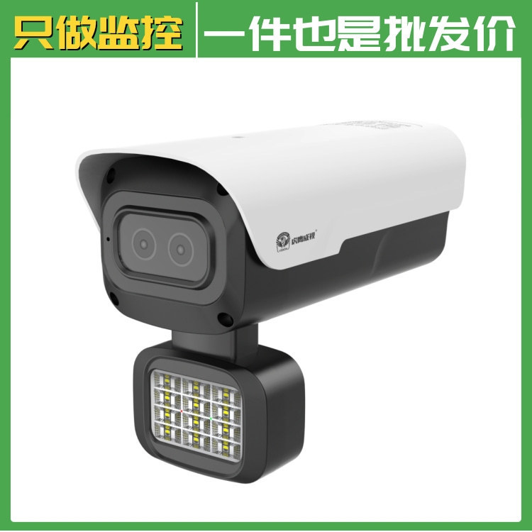 Jiego Alibaba Cloud Aview Battery Monitoring Gun Ball Integrated Full Color Night Vision Camera Zhizhiyunshi