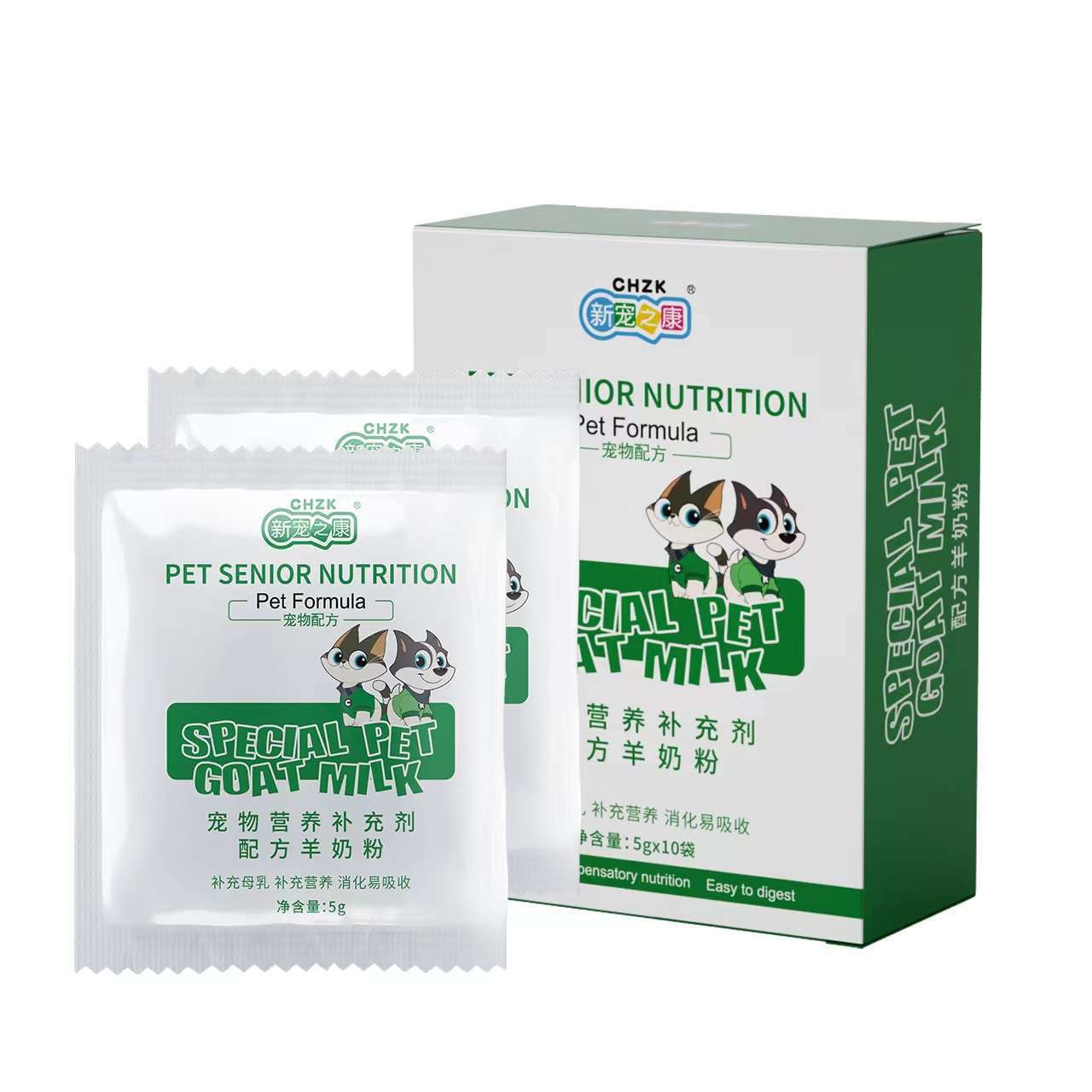 Xcg New Pet Kang Pet Goat Milk Powder 5g*10 Bags Boxed Cat Milk Powder Supplement Nutrition Puppy and Cat Health Care