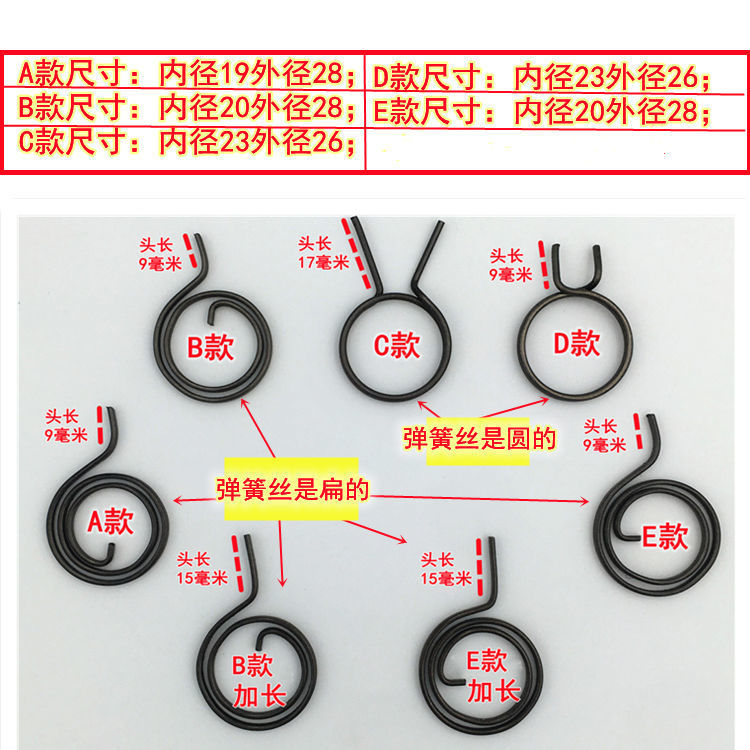 Anti-theft door entry door lock interior door handle handle down handle assembly Spring washer circlip accessory set